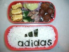 adidasbentou1.jpg